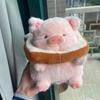 Lulu Pig Toast Pig Stuffed Animals Doll Lulu Pig Stuffed Animals Peluche Doll  Comforting Gift