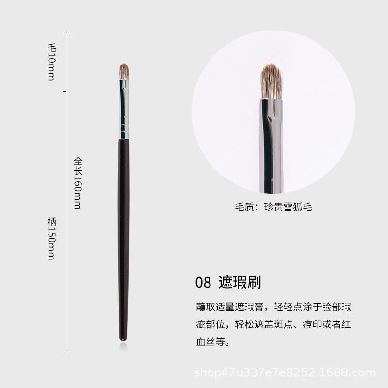 

Snow Fox Soft Hair Makeup Brush Full Set Animal Hair Makeup Brush Concealer Blush Loose Powder Brush Eye Shadow Brush Makeup Tools Danqing concealer brush (100% snow fox hair)