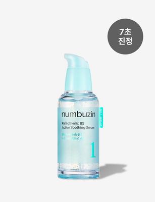 No. 1 Pantothenic Acid Active Up Soothing Serum 50ml