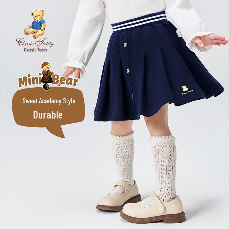 Classic Teddy Girls' Casual Pleated Skirt