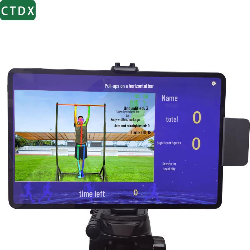 CTDXAI Smart Training Horizontal Bar Pull-up Tester