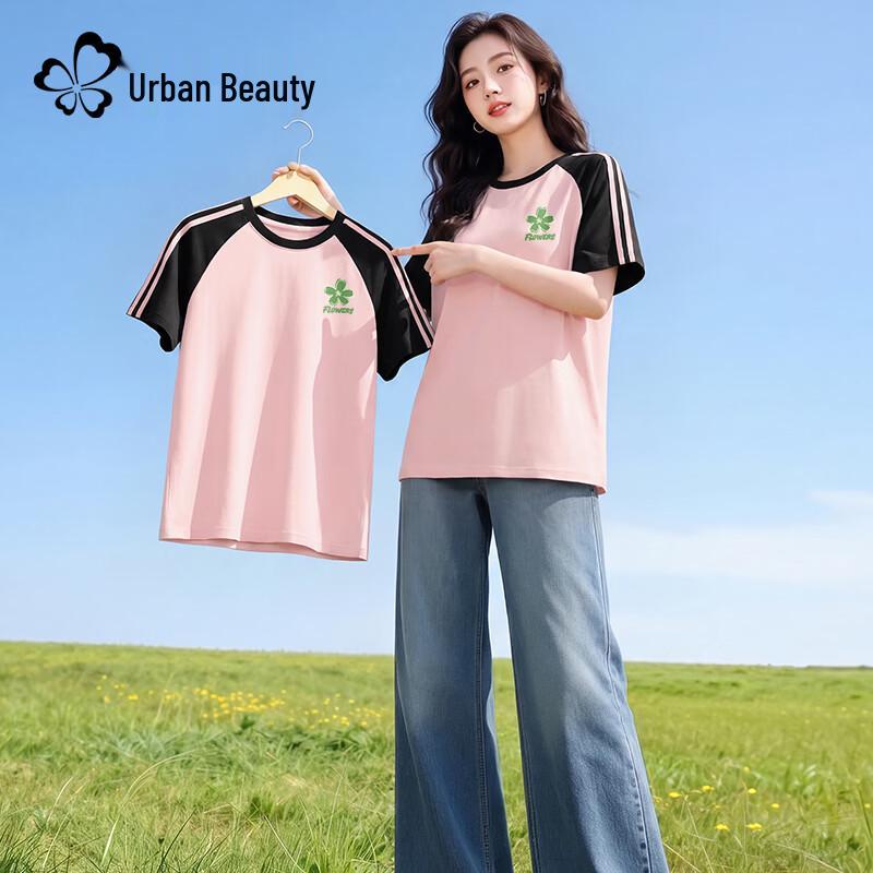Cosmo Lady Women s Raglan Contrast Cotton T-Shirt S