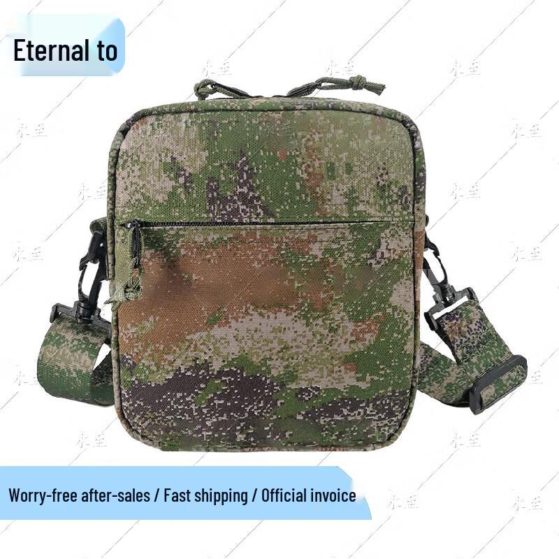 Yongzhi Portable Heatstroke Prevention Kit