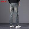 Hengyuanxiang Men's Straight-Leg Stretch Denim Jeans