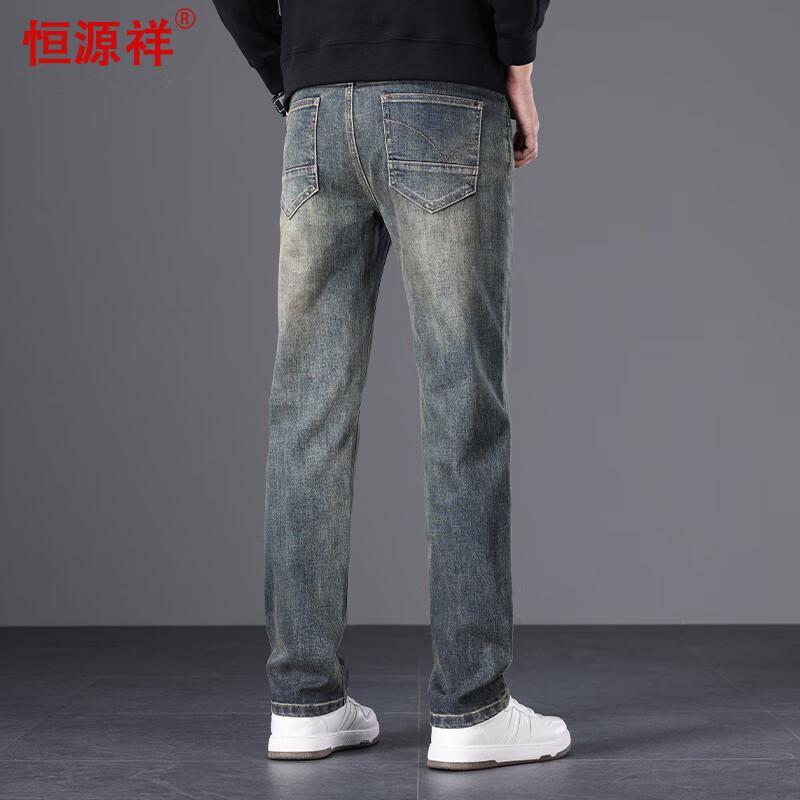 Hengyuanxiang Men's Straight-Leg Stretch Denim Jeans