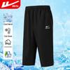Men's Summer Lightweight Breathable Capri Pants