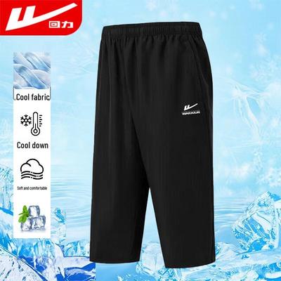 Men's Summer Lightweight Breathable Capri Pants
