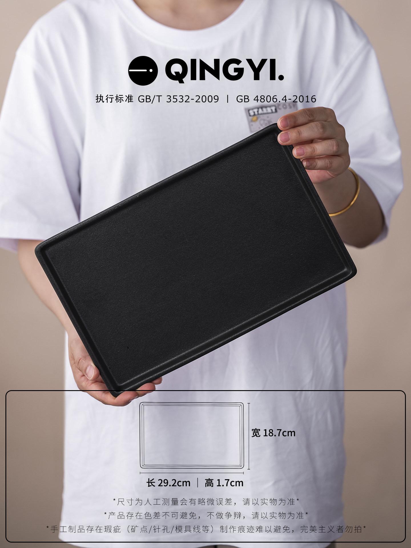 

Rectangular Ceramic Tray Small Size, Minimalist Serving Dish for Tea, Snacks, Japanese Style Appetizer Plate for Dining Table чёрный