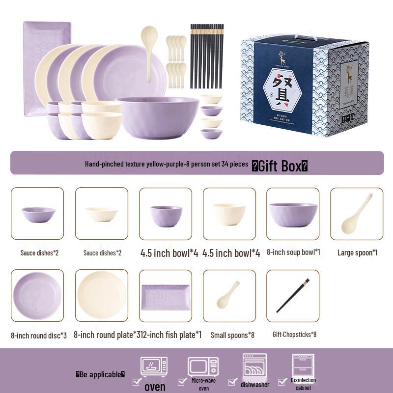 Ailan Huijia Ceramic Dinnerware Gift Set 8-Person 34-Piece Set