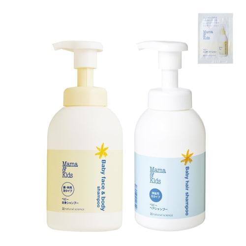 

[Exclusive to .co.jp] Mama&Kids Baby Whole Body Shampoo & Baby Hair Shampoo Set (Includes 1 Baby Milky Lotion Sample)
