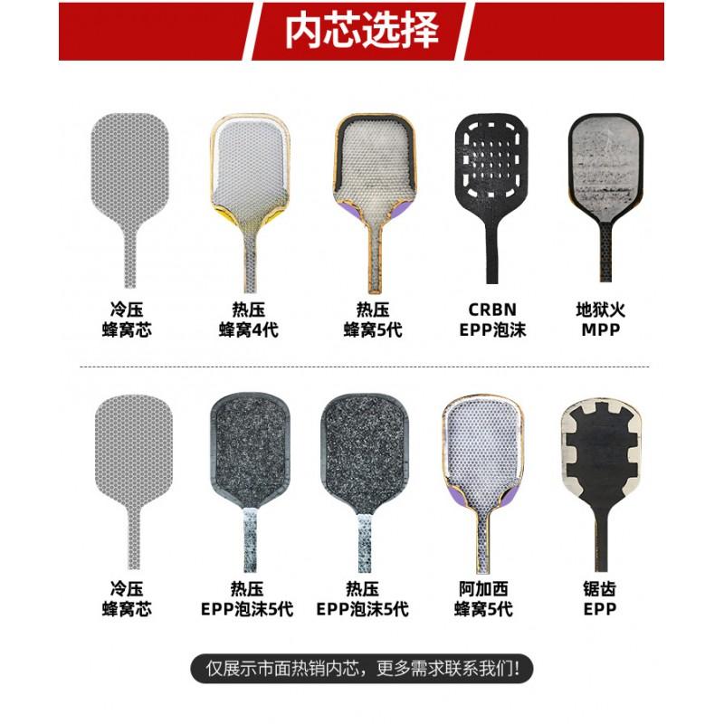 Professional Pickleball Paddle LOCO 2.0 Carbon Fiber With EPP Core Skull Design Lightweight Tournament Ready