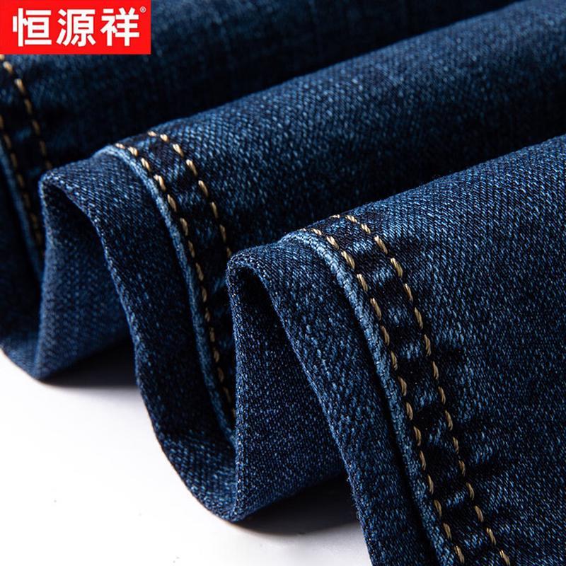 Hengyuanxiang Men's Elastic Straight Leg Jeans