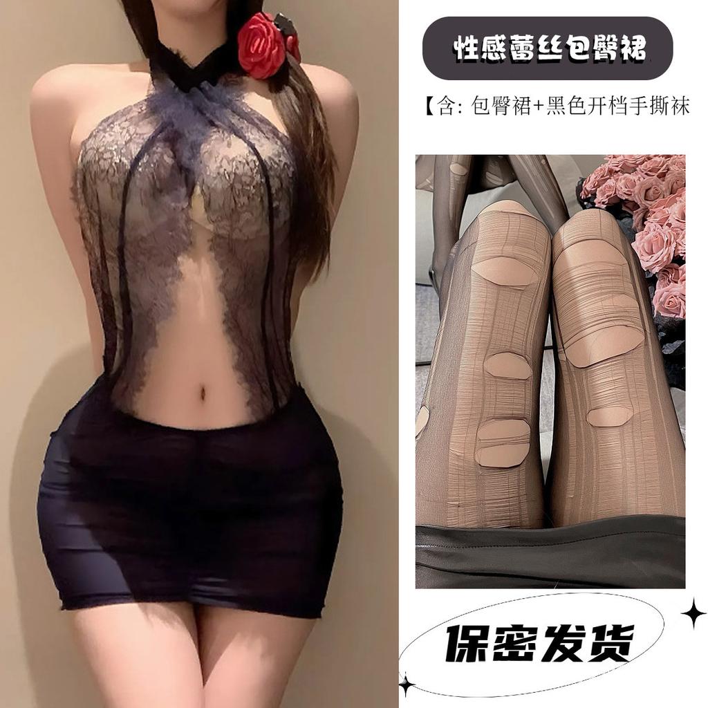 Sex Underwear Women's Sexy Tight Neck Lace Secretary Uniform Soft Yarn Hip Skirt Skirt Fun Underwear Set
