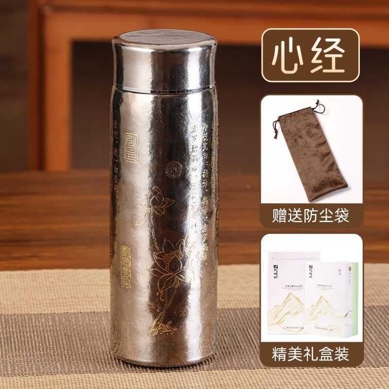 Pure titanium insulated cup - an all-titanium business office tea drinking cup for car use, a titanium cup as a gift. 300ml