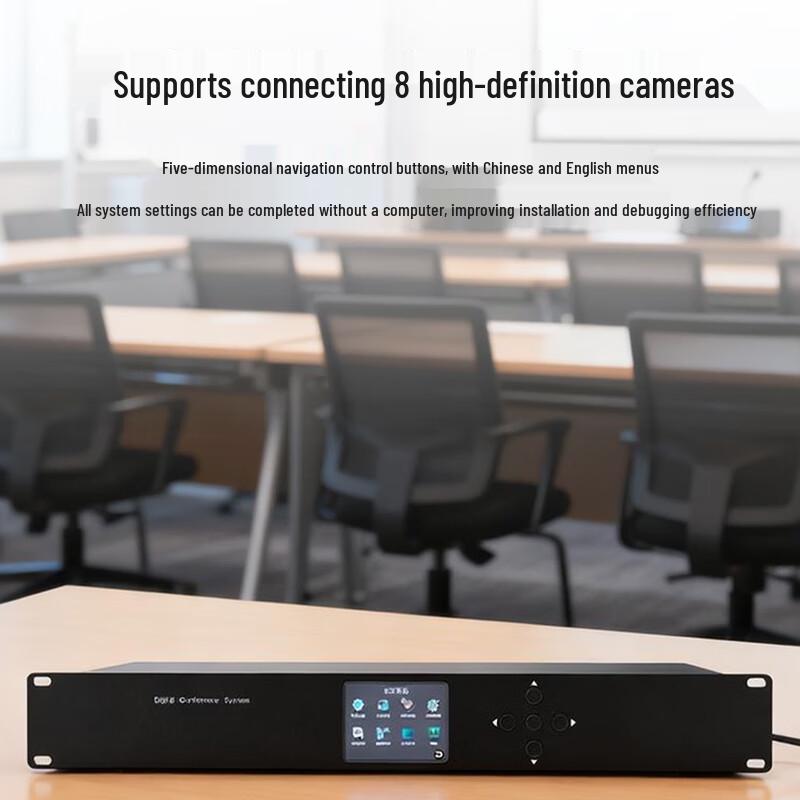 Weishu K-500 All-Digital Wired Conference System Host (CN version)