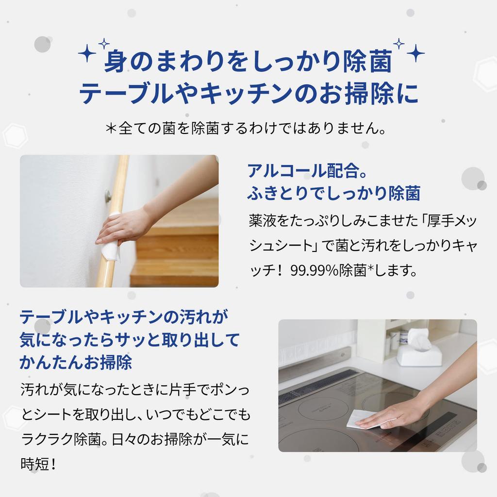 Silcot Mesh Wet Value Pack of Refill [Thick Sheet] Wipes, 320, 99.99% Disinfecting, Alcohol-Based,