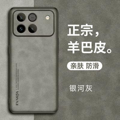 Applicable To the New Sheepskin Honor WINRT Ultra-thin Lens Anti-drop Protective Case of Honor Win Mobile Phone Case, Advanced Sense