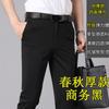 Business pants men's casual pants spring and summer thin elastic ice silk men's pants medium loose straight suit pants men