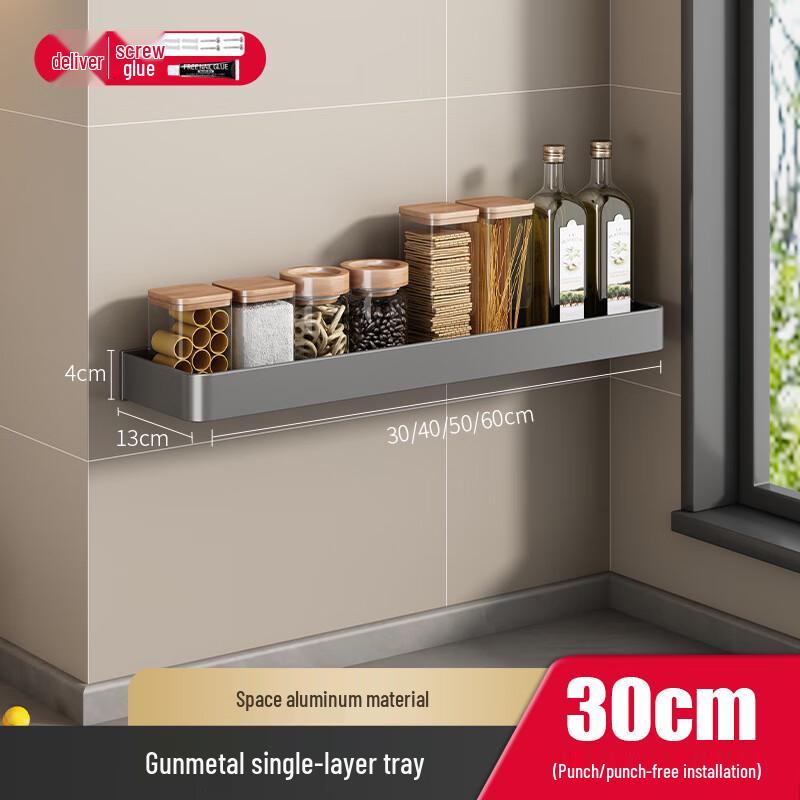 DANLE Drill-Free Aluminum Wall Storage Rack