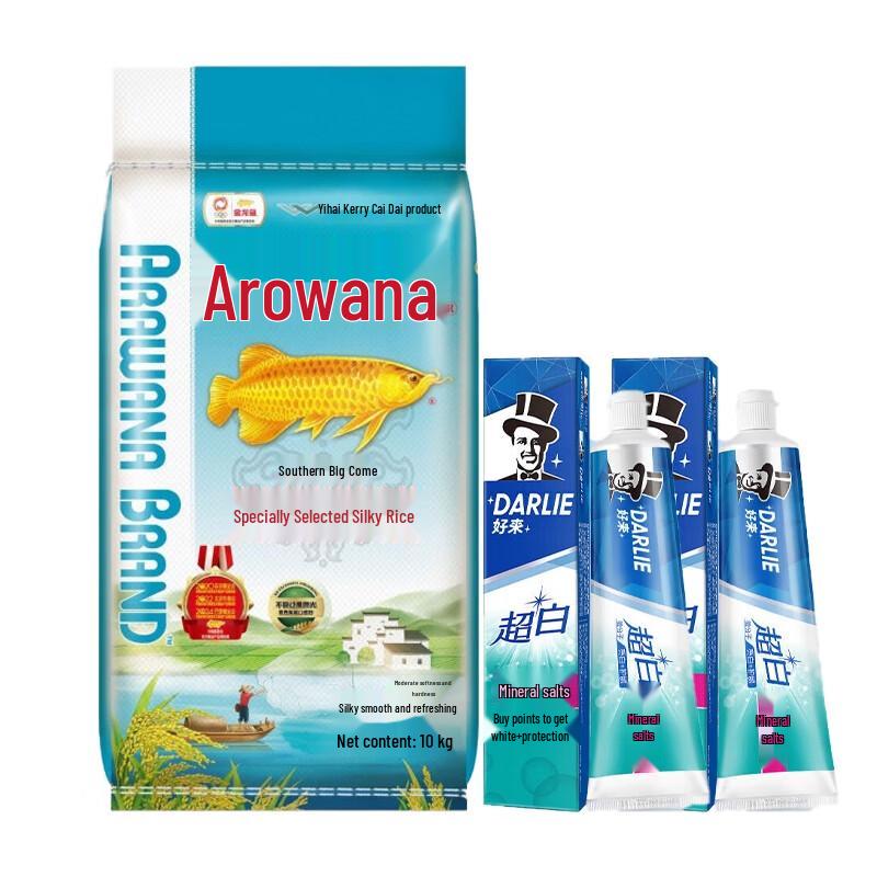 Darlie Toothpaste & Golden Dragon Rice Welfare Bundle