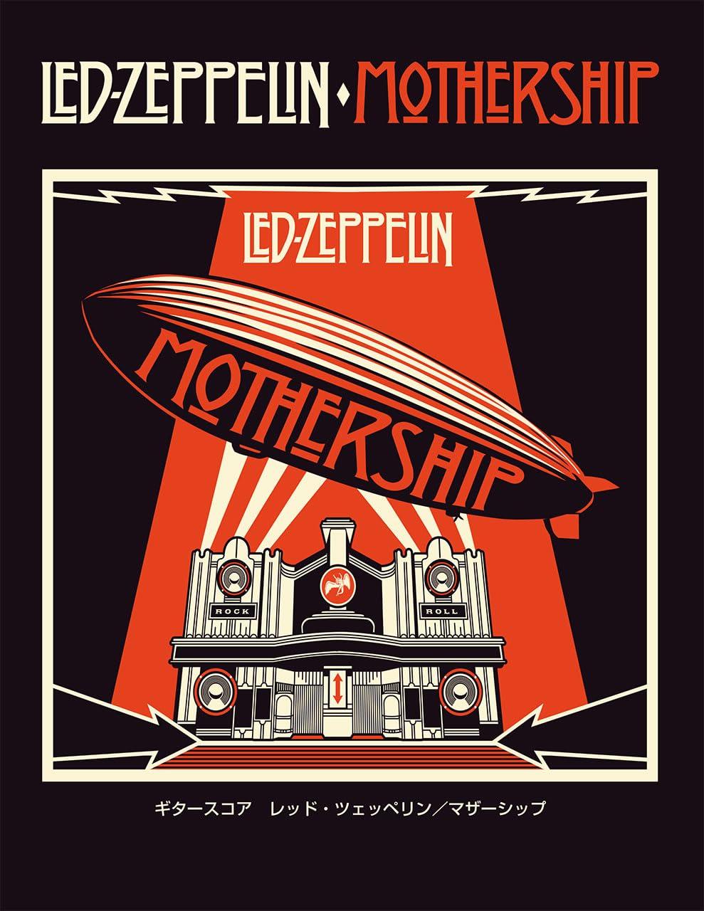 

Партитура для гітари Led Zeppelin “Mothership”