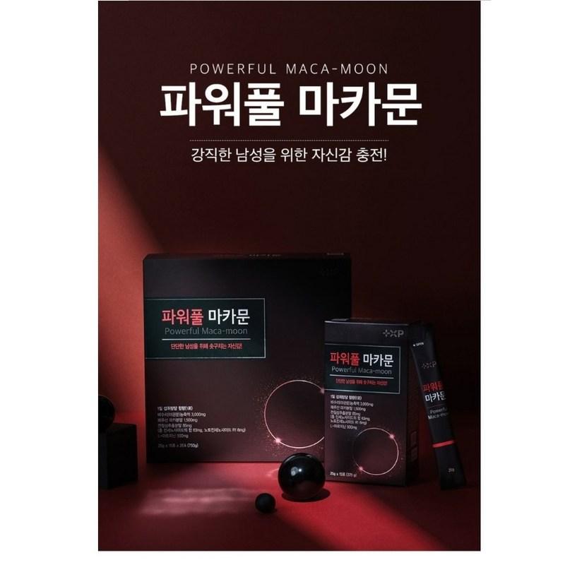 Powerful Maca Moon Night Gate 3000mg for strong energy Black 1500mg Arginine Garlic Panax Ginseng Ginsenoside Increase vitality Fatigue recovery