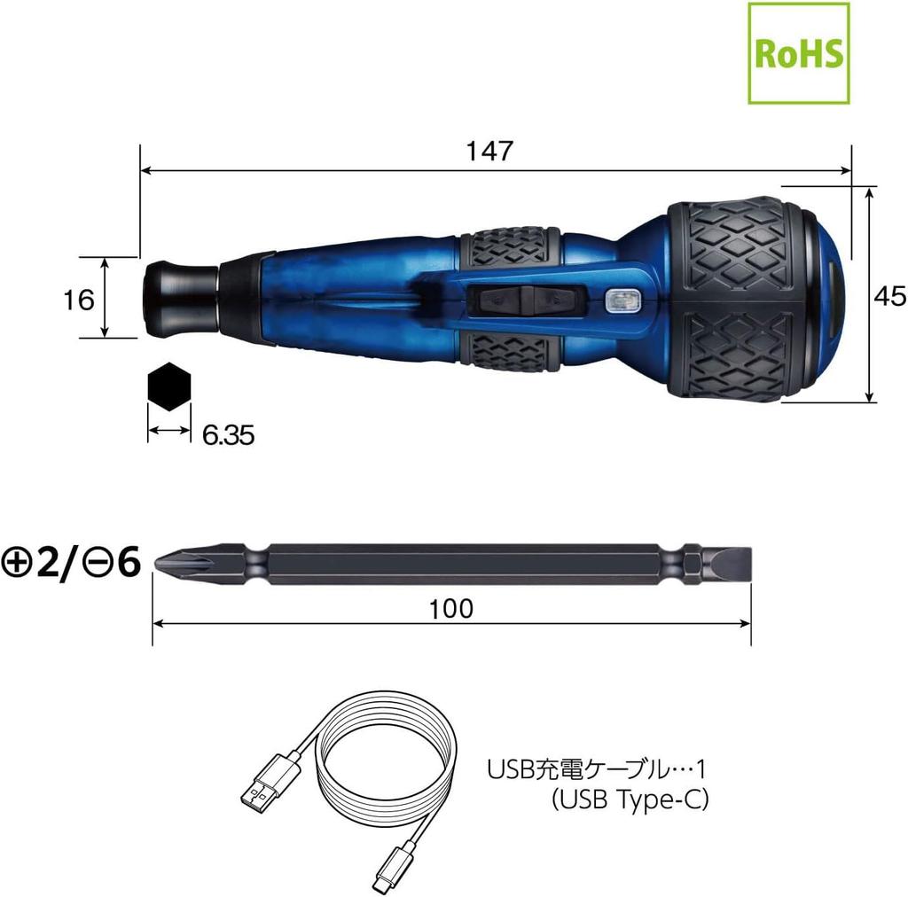 VESSEL Plus Premium Electric Ball Grip Screwdriver, 3-Mode Switching, Limited Edition Blue, Includes 1 Bit, 220USB-P1BL