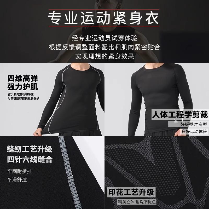 Mens Compression Running Set Quick-Dry Gym Workout Suit Tight Fit Athletic Tracksuit Training Outfit