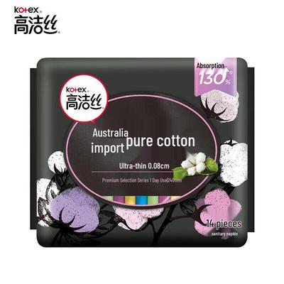 Premium Ultra-Thin Pure Cotton Daily Sanitary Pads