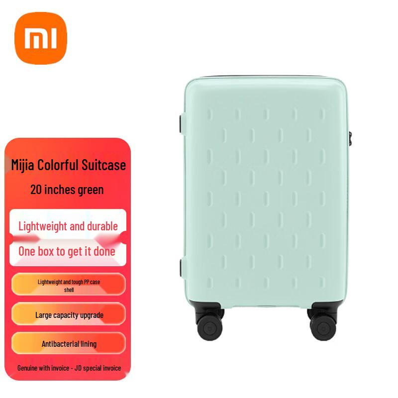 Xiaomi Mijia Цветной Дорожный Чемодан 20-inch