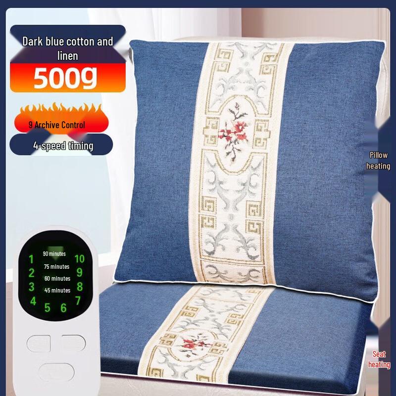 

Подушка сиденья с электроподогревом из полыни