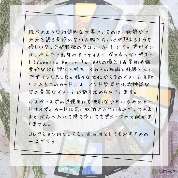 in a tin Sun and Moon Tarot in a Tin Tarot fortune telling instructions in Japanese with instructions Authentic tarot cards 78 cards Mini size [Packed