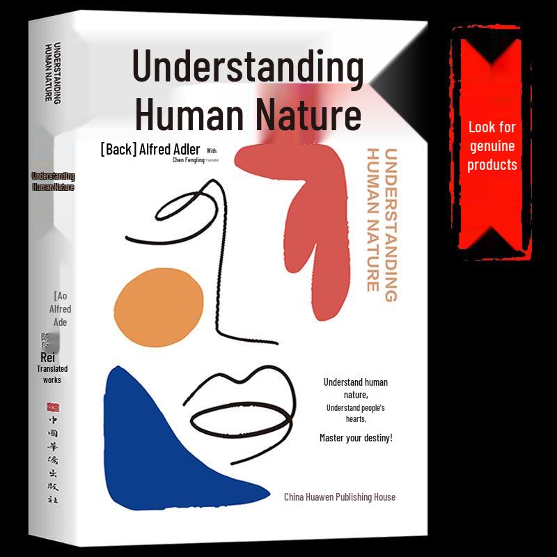 Understanding Human Nature: Adlerian Psychology Classic - Bestselling Introduction to Individual Psychology