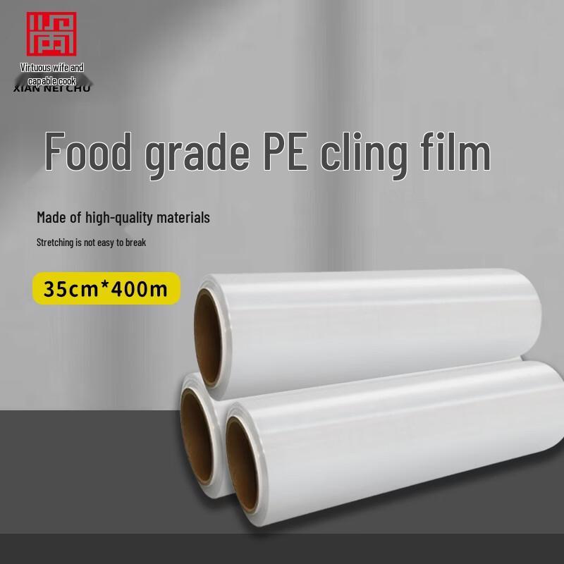 Xian Nei Chu Commercial PE Cling Film