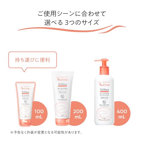 Avene Trixera Nt Fluid Milk 100ml Body Cream Dry Baby Mom Whole Body Face Sensitive Skin Family