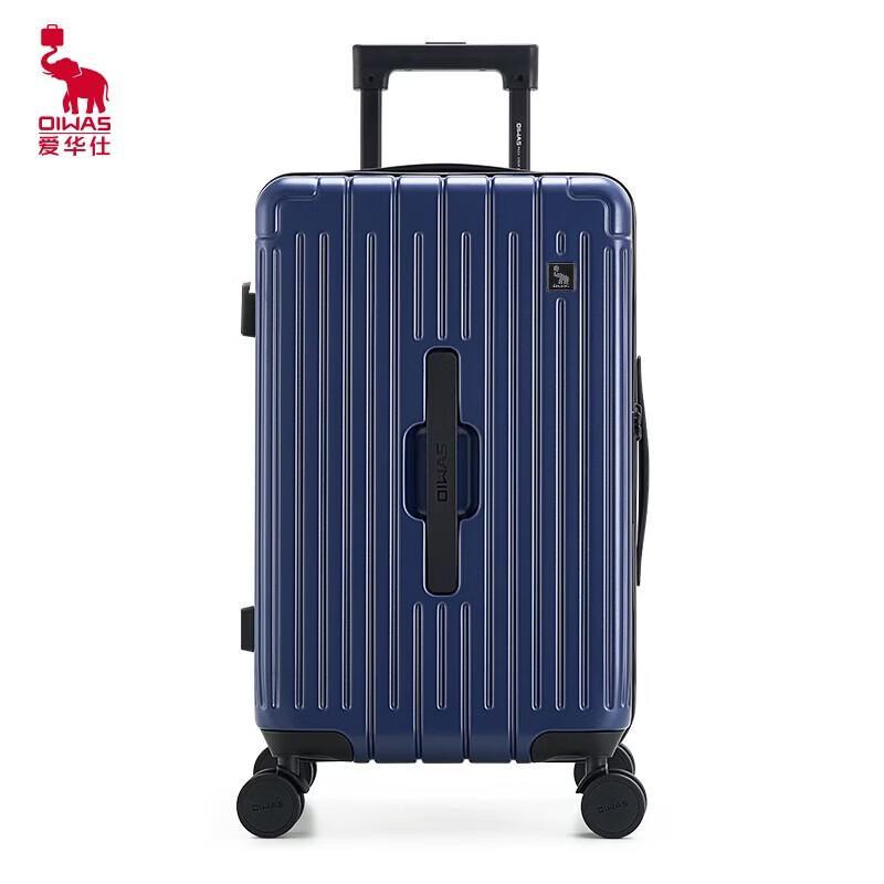 OIWAS 6787 20-inch Carry-on Luggage