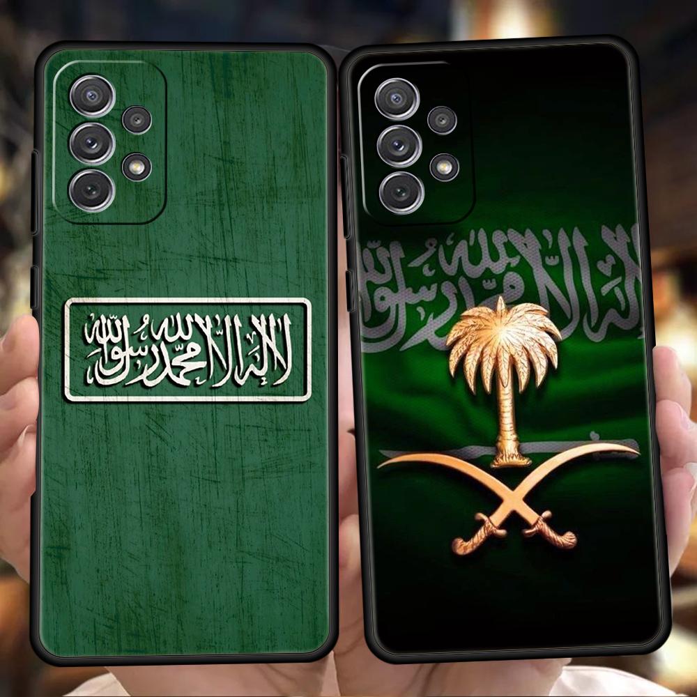 Kingdom Of Saudi Arabia Flag Phone Case For Samsung A15 A13 A35 A55 A51 A71 A41 A31 A21S A03S A05 A23 A25 A33 A53 A73 5G Cover