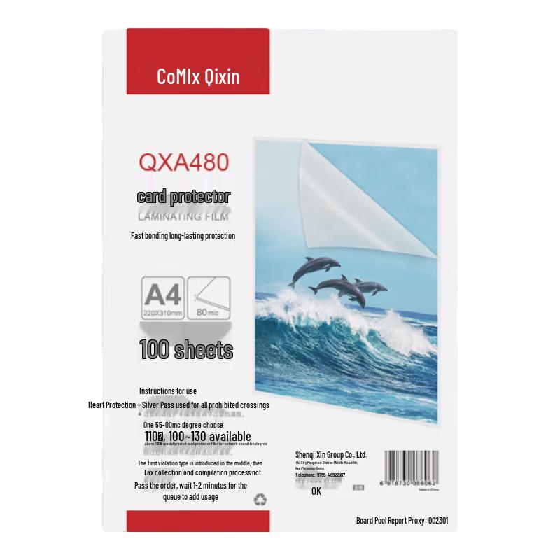 COMIX Laminating Films & Machines CN plug (adapter included)