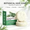 Rosemary Shampoo Soap, Natural Herbal Shampoo Soap, Deep Cleansing, Nourishing & Moisturizing, Contr