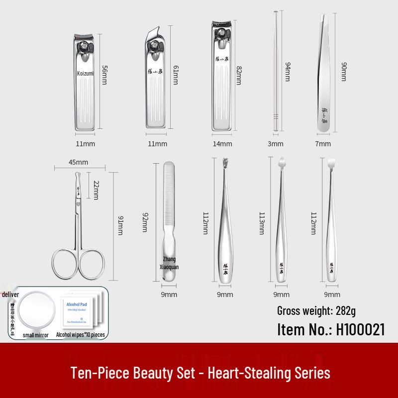 Zhang Xiaoquan 8-Piece Portable Nail Clipper & Manicure Set
