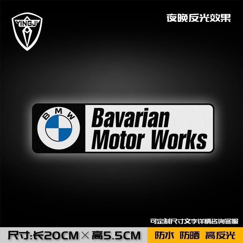 For BMW M M3 M5 M6 E36 E46 E91 F48 F25 Logo Car Sticker M Motorcycle Sticker Decorative Sticker Body Sticker Reflective Sticker TS2