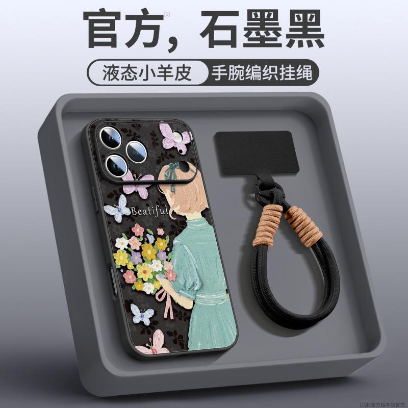 Applicable to Apple 16promax mobile phone case, new iPhone17 Pro case 15p14 advanced 13 case