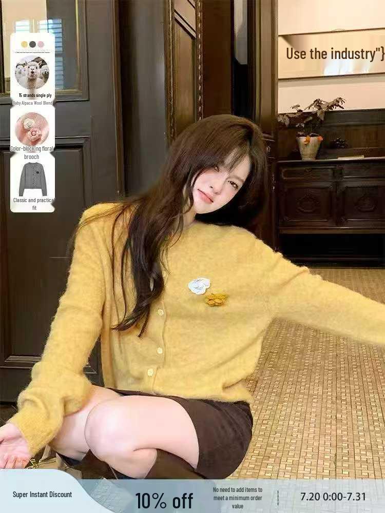2026 Women's Autumn Loose Fit Single-Breasted Crochet Cardigan