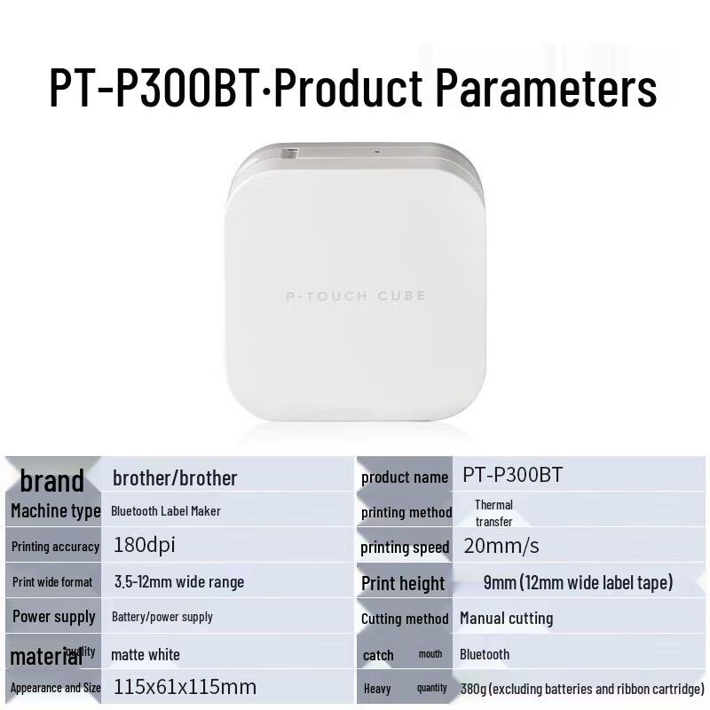 Brother PT-P300BTz Mini Bluetooth Label Printer CN plug (adapter included)