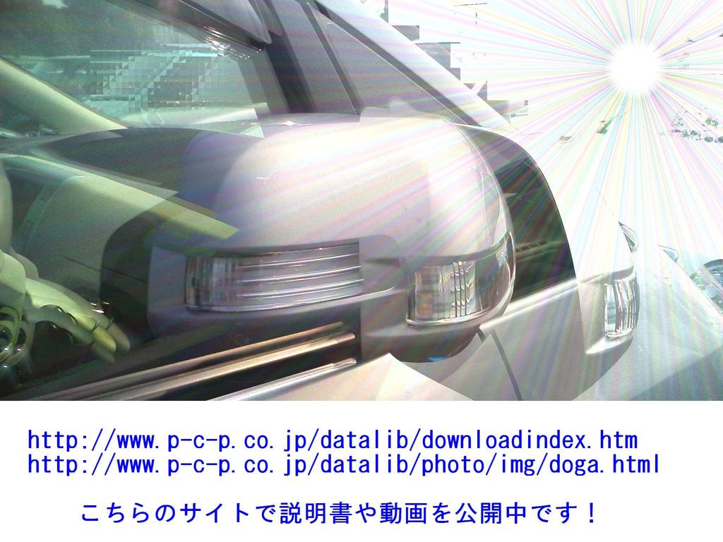 Personal Car Axela Keyless Door Mirror Folding Unit with Dedicated Harness Parts Type-A (BM Series) [MZ01-037] DMRHN-A-MZ01-037