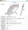 UV for both sunny and rainy golf light heat strong wind jump cool long umbrella Men's parasol, protection, days, umbrella, blocking, blocking, large,