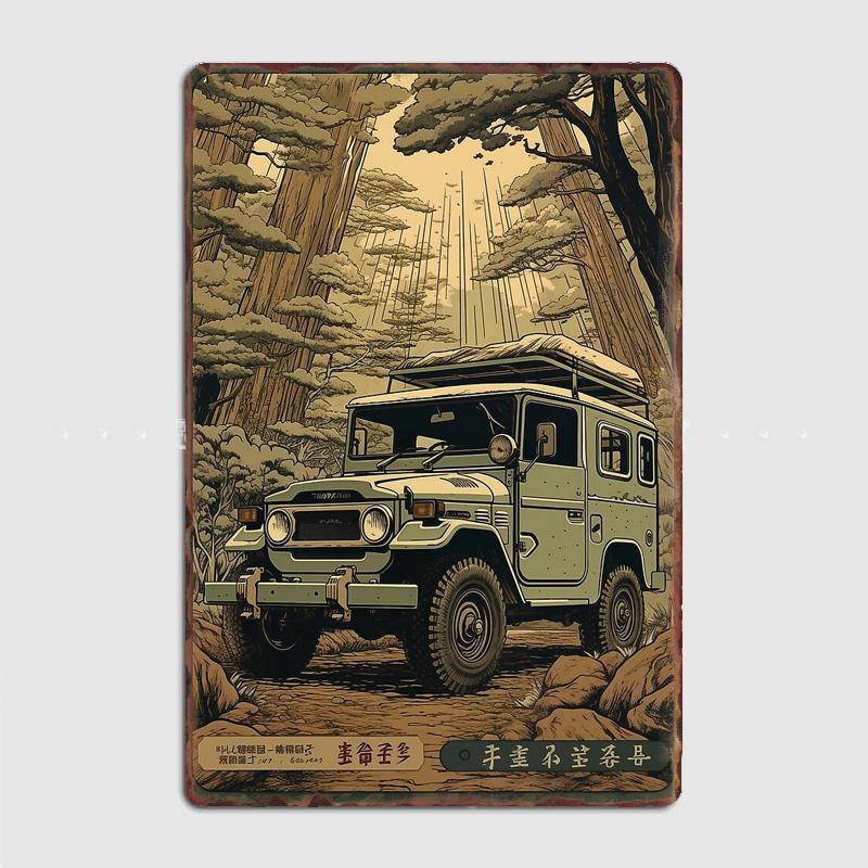 

Classic Car Land Cruiser FJ-40 Off-Road Truck Metal Sign Poster Garage Decoration Room Decor Automobile Club Tin Home Decor 20x30cm（7.8x11.8inch）