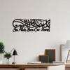 Islamic Calligraphy Metal Wall Art Arabic Sculpture Home Decor Ramadan Eid Gift