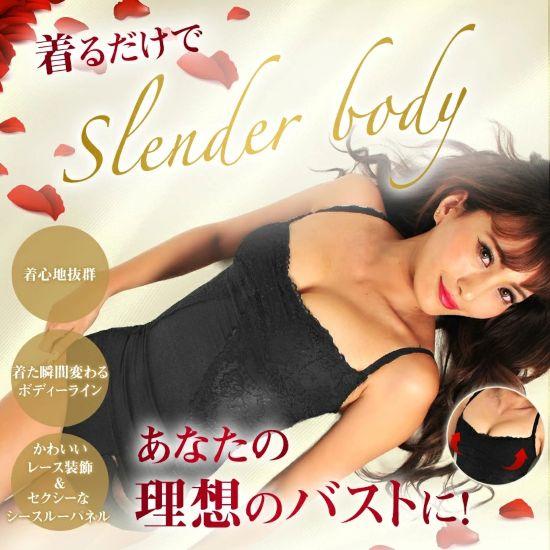 Full Bust & Pelvis Support – Bust-Up Innerwear + Firming Shorts Set – G&Fu Slend Pro Set