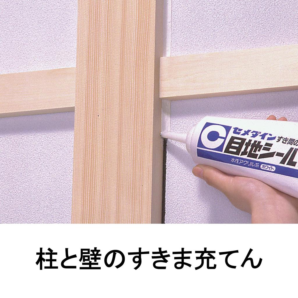 Cemedine Gap and Crack Joint Filler, Seal, 100g, White, HJ-137